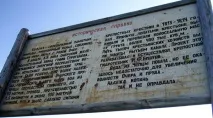 копан копан