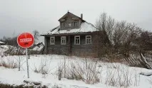 изглеждат къщите