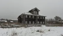 север превод руски