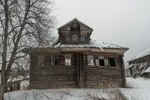 руския изглеждат