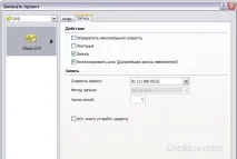 Як записати Windows на флешку або диск диск