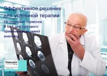 излекува киста