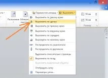 напиша няколко