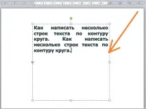 напиша реда