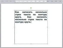 напиша напиша