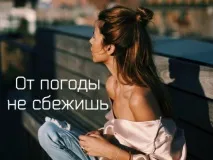 Календар магнітних бур календар