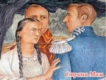 Кастильські троянди командору Резанову троянди
