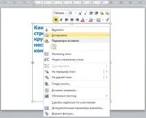 кръг няколко