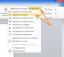 реда реда