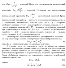 Категорії складності ремонту, трудомісткість ремонтних робіт ремонту