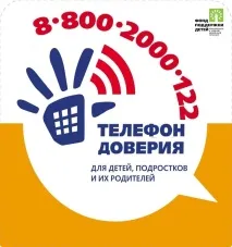 Кандалакшський центр допомоги дітям, які залишилися без піклування батьків, Берег кандалакшський