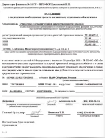 правила възстановим