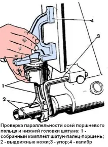 замінити