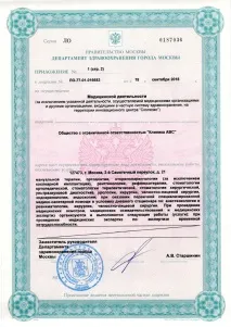 Кардіологічне відділення у медичному центрі «Клініка АВС» центрі