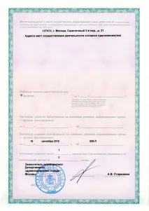Кардіологічне відділення у медичному центрі «Клініка АВС» медичному