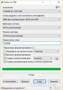 Як записати Windows на флешку або диск windows