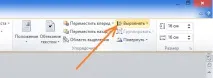 текст няколко