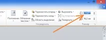 реда реда