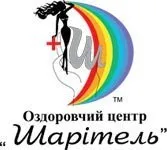 Клініка Шаритель - приватна медична клініка, Київ, відгуки та фото, клініка