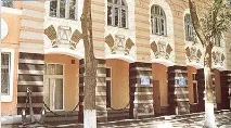 академія