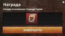 игра онлайн