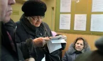 право разходите