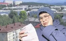 право право