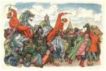Коник-горбунок - Сторінка 4 з 18 кінний