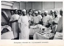 клиника акушерство гинекология