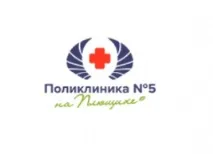 медицински клиники