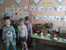 есен конкурс