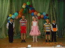 лято 2015