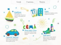 KidsCraft – майстерня kidscraft