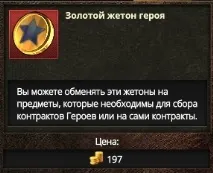 онлайн riotzone