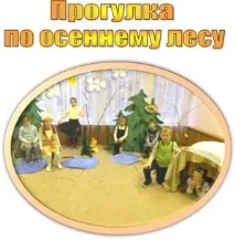 природата природата