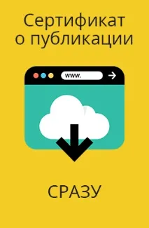 Конспект уроку «Аналіз вірша ва Дивись, як гай зеленіє» аналіз