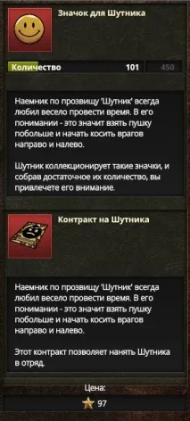 игра онлайн