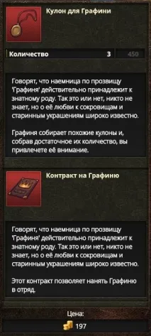 онлайн игра