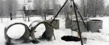 копаеш разстояние