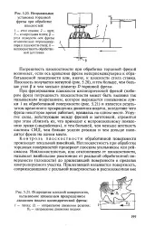 Контроль - площинність - Велика Енциклопедія Нафти та Газа енциклопедія