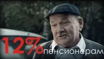 заем совкомбанк