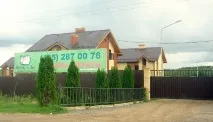 вилно вилно