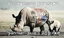 ключови думи реклама