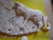Кішка на місяці, МАЙСТЕРНЯ кішка