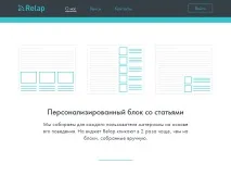 увеличаване приспособления