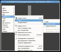 диалоговия прозорец gimp