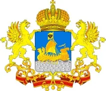 Кострома