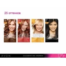 avon avon