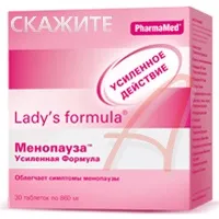 подобрена подобрена