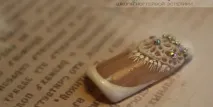 обучение обучение